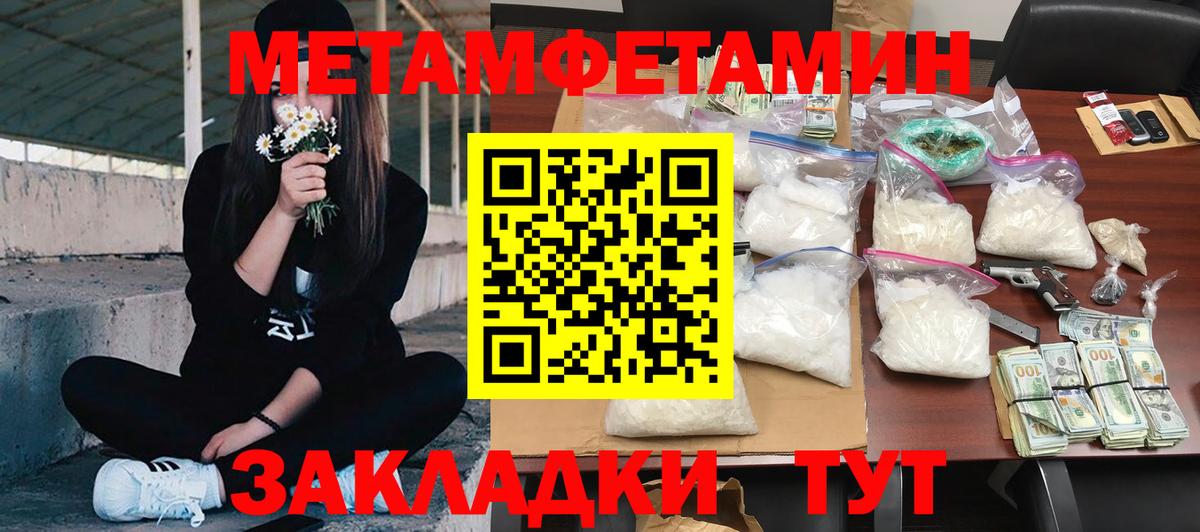 АМФ  Вход с VPN  Донской  АМФЕТАМИН VHQ 