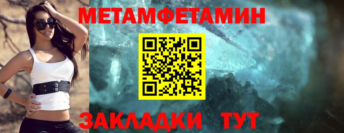 Амфетамин VHQ Донской