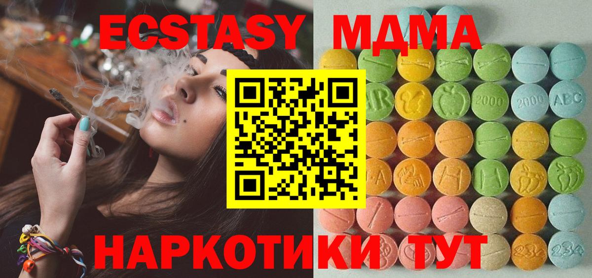 Донской  Экстази Дубай  ЭКСТАЗИ  Вход с VPN 