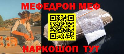 ешки Ливны