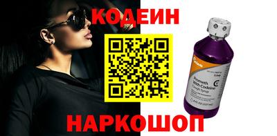 стафф Лесосибирск
