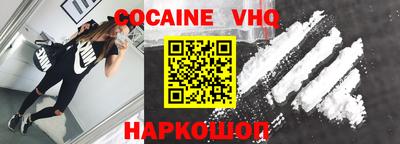 шишки Ликино-Дулёво