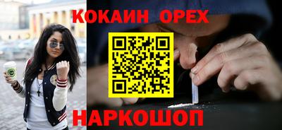 ешки Ливны