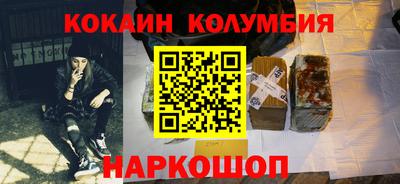 стафф Лесосибирск