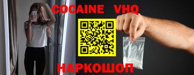 шишки Ликино-Дулёво