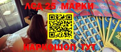 ешки Ливны