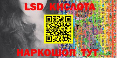 ешки Ливны