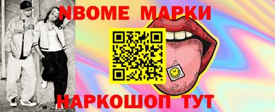 стафф Лесосибирск