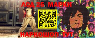 ешки Ливны
