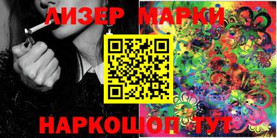 стафф Лесосибирск