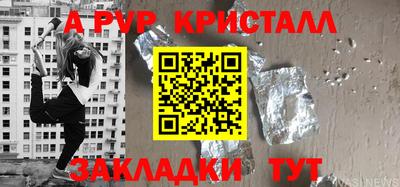 ешки Ливны