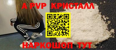 шишки Ликино-Дулёво