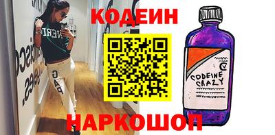 стафф Лесосибирск