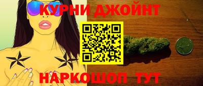 шишки Ликино-Дулёво