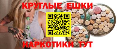 шишки Ликино-Дулёво