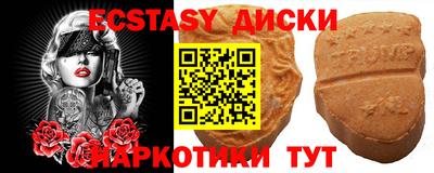 шишки Ликино-Дулёво