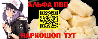 стафф Лесосибирск