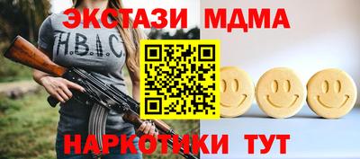 стафф Лесосибирск