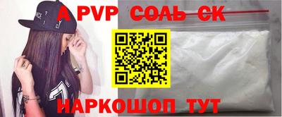 ешки Ливны