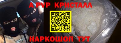стафф Лесосибирск