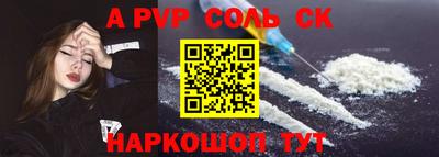 ешки Ливны