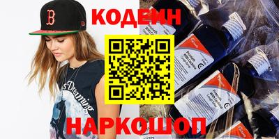стафф Лесосибирск