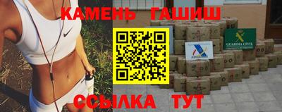 стафф Лесосибирск
