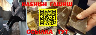 шишки Ликино-Дулёво
