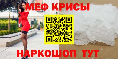 ешки Ливны