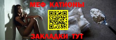 ешки Ливны