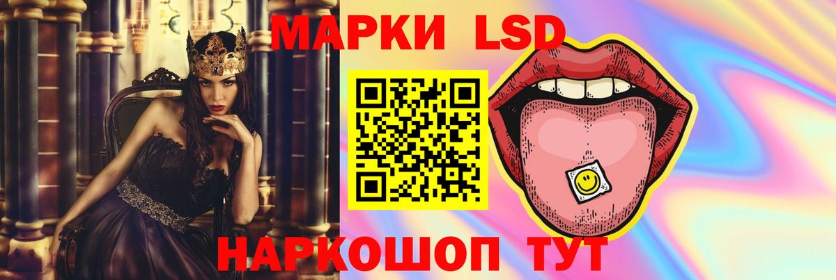 Марихуана  НБОМе  ЭКСТАЗИ  Донской  Меф   ГАШИШ  COCAIN  ГАШ  Вход с VPN 
