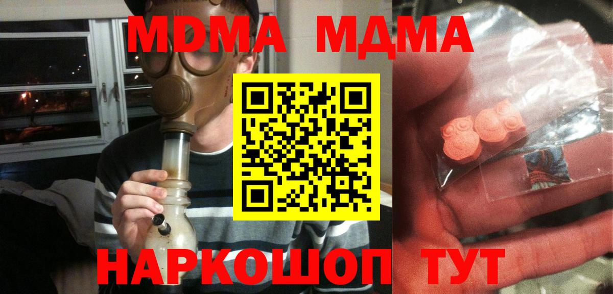 MDMA VHQ Донской