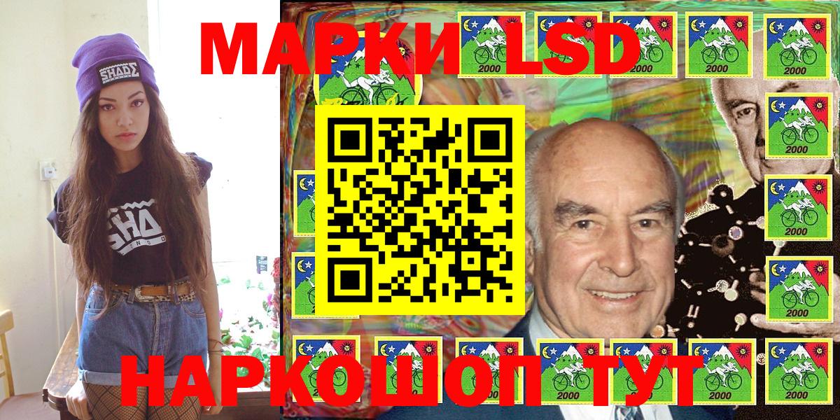 Марки 25I-NBOMe  Наркотические марки 1500мкг  Вход с VPN  Донской 