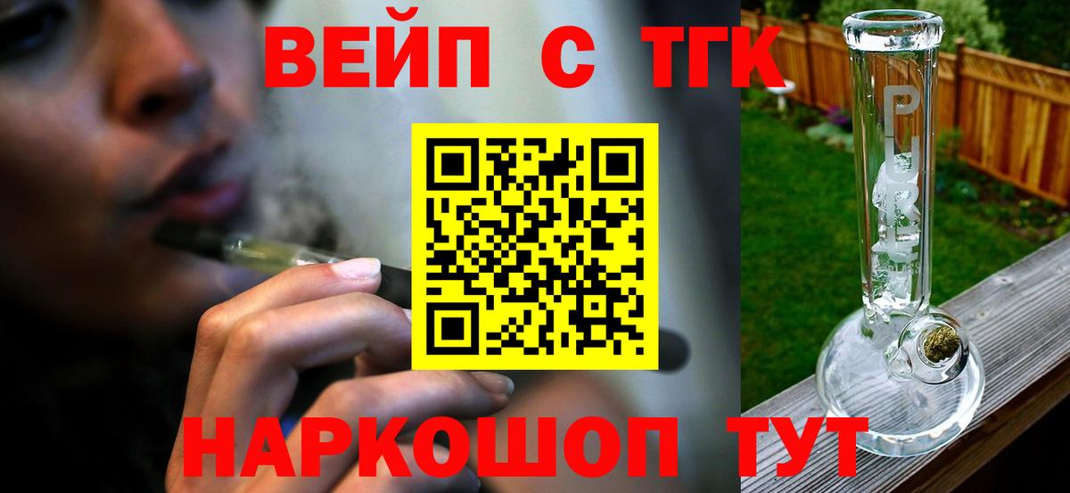 Дистиллят ТГК THC oil Донской